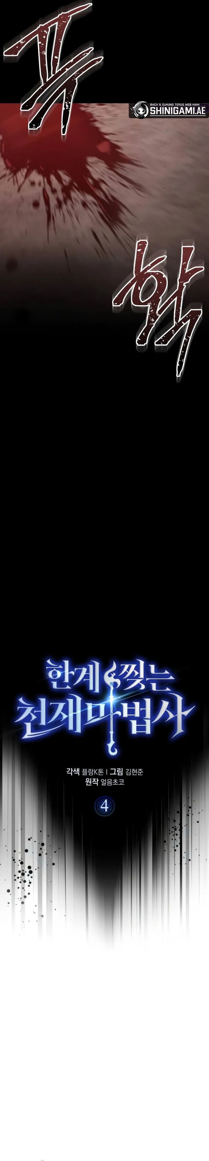 Limit-Breaking Genius Mage Chapter 04 Gambar 13