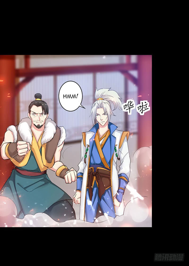Ling Tian Shendi Chapter 03 Gambar 18