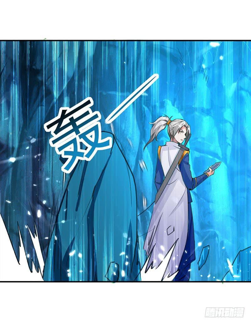Ling Tian Shendi Chapter 24 Gambar 12