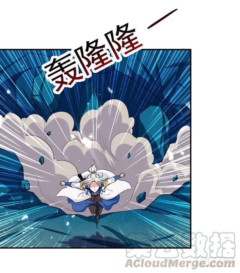 Ling Tian Shendi Chapter 24 Gambar 14