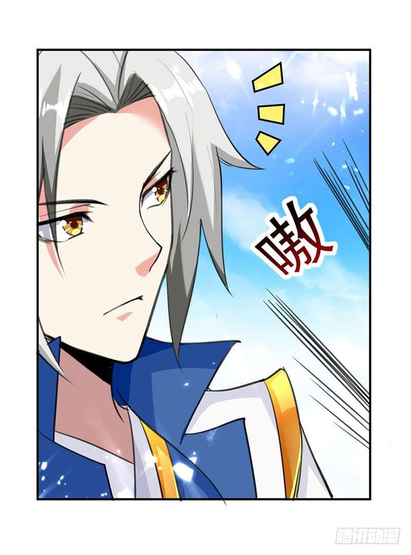 Ling Tian Shendi Chapter 24 Gambar 16