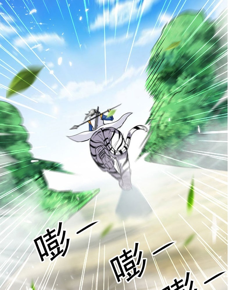 Ling Tian Shendi Chapter 26 Gambar 4