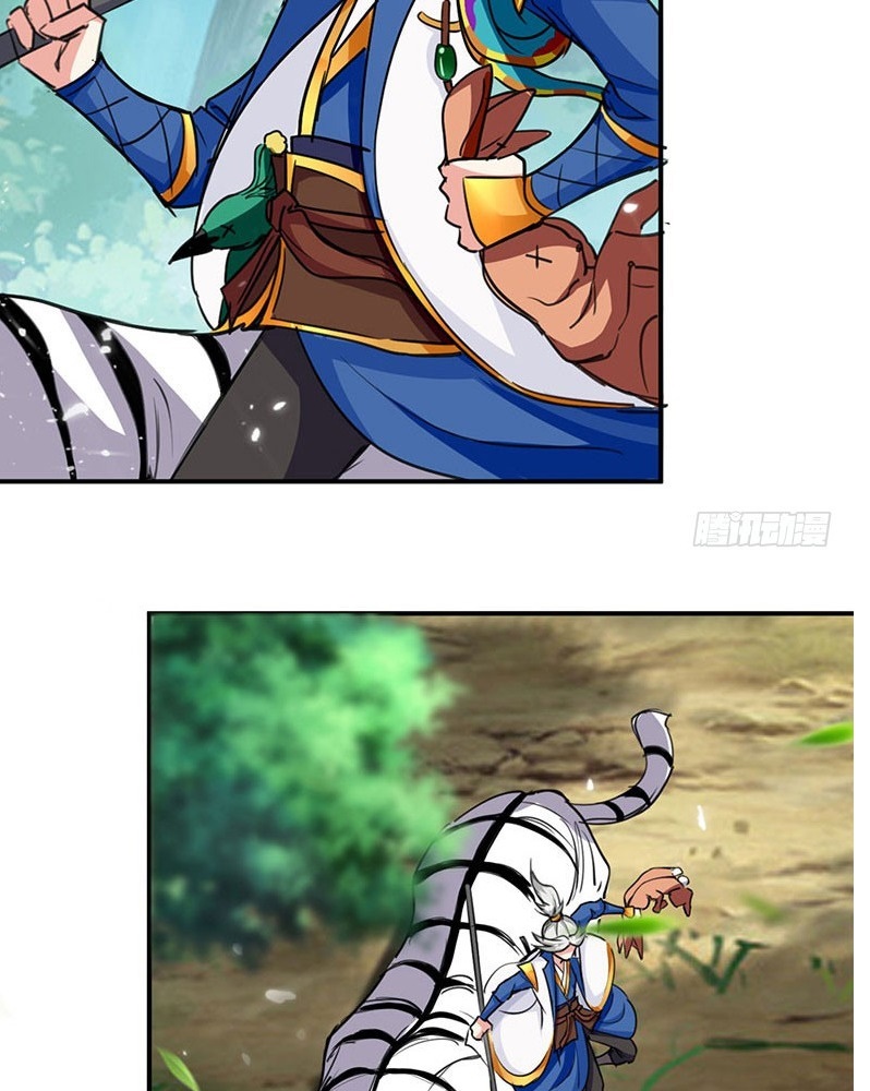 Ling Tian Shendi Chapter 26 Gambar 6