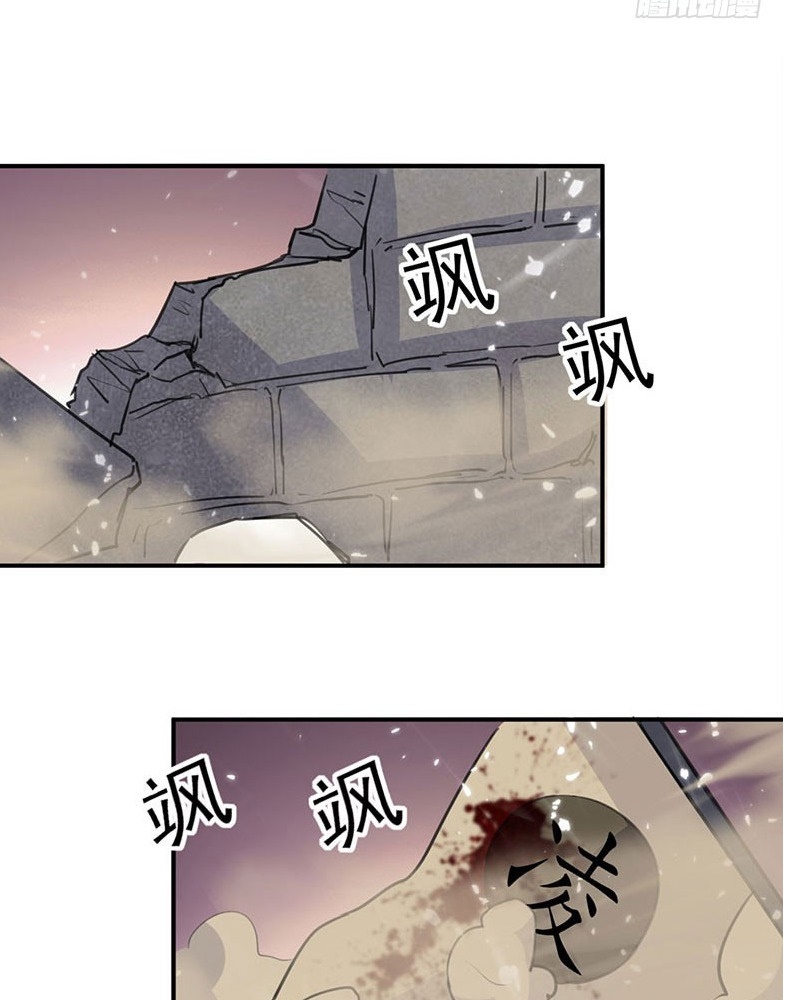 Ling Tian Shendi Chapter 26 Gambar 11
