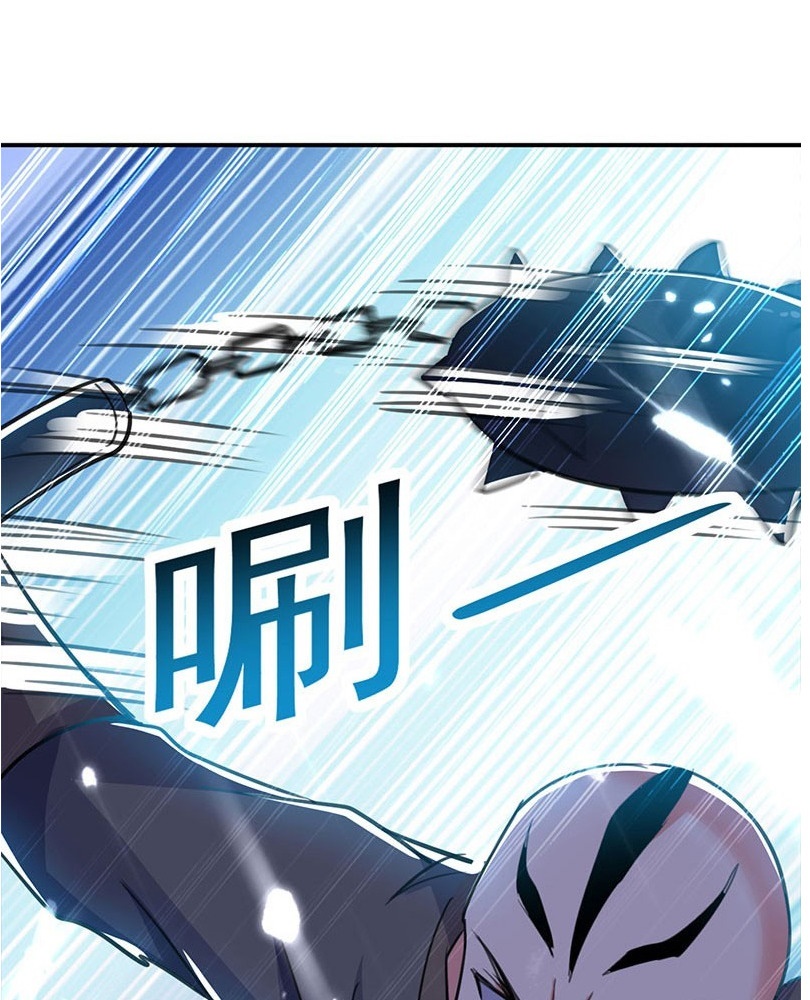 Ling Tian Shendi Chapter 26 Gambar 23