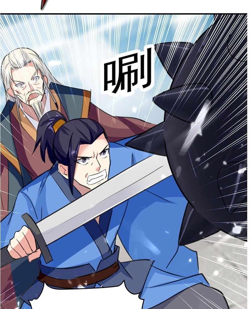 Ling Tian Shendi Chapter 26 Gambar 25