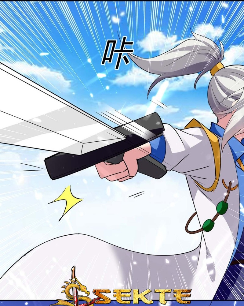 Ling Tian Shendi Chapter 45 Gambar 17