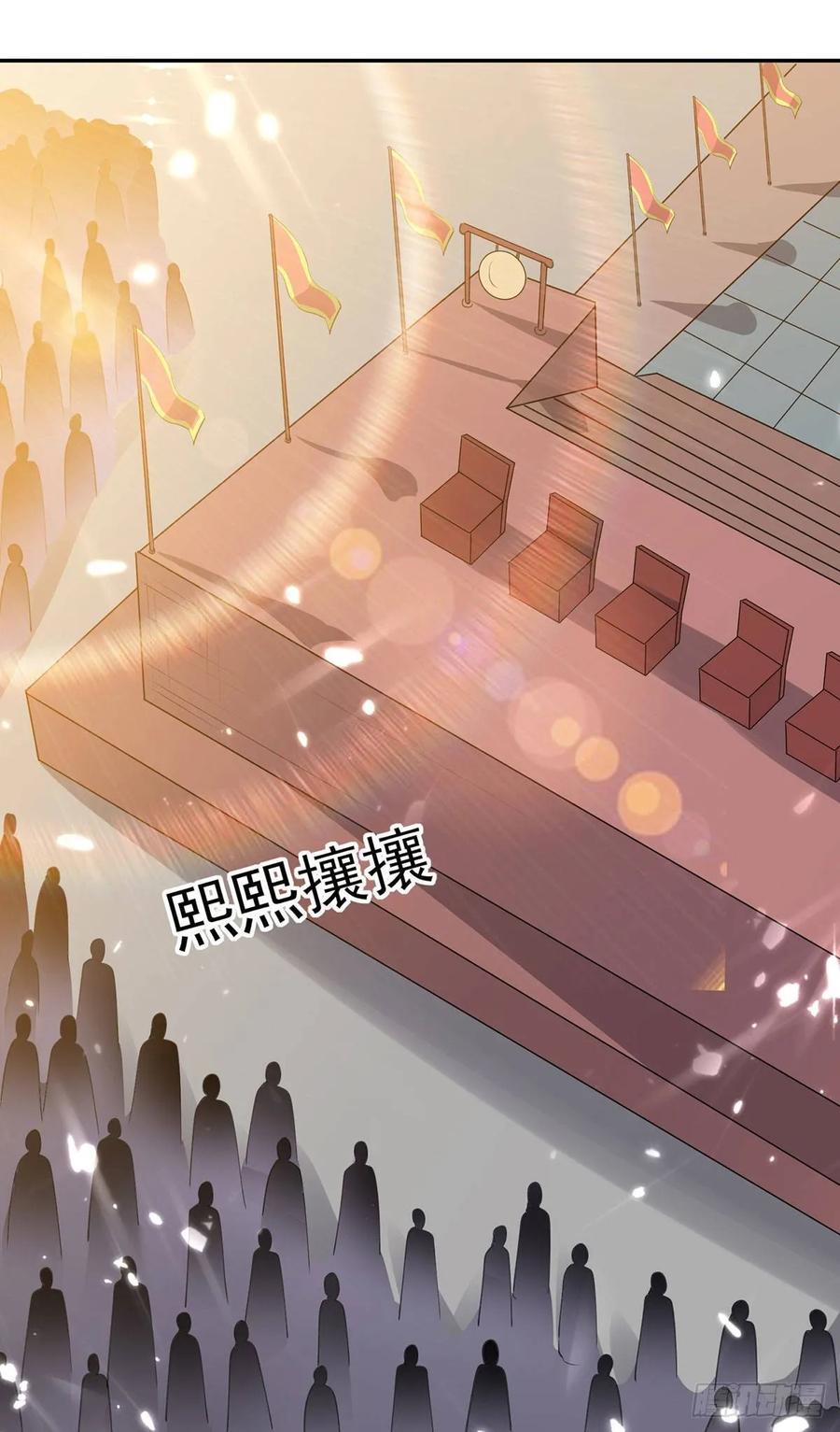 Ling Tian Shendi Chapter 73 Gambar 9