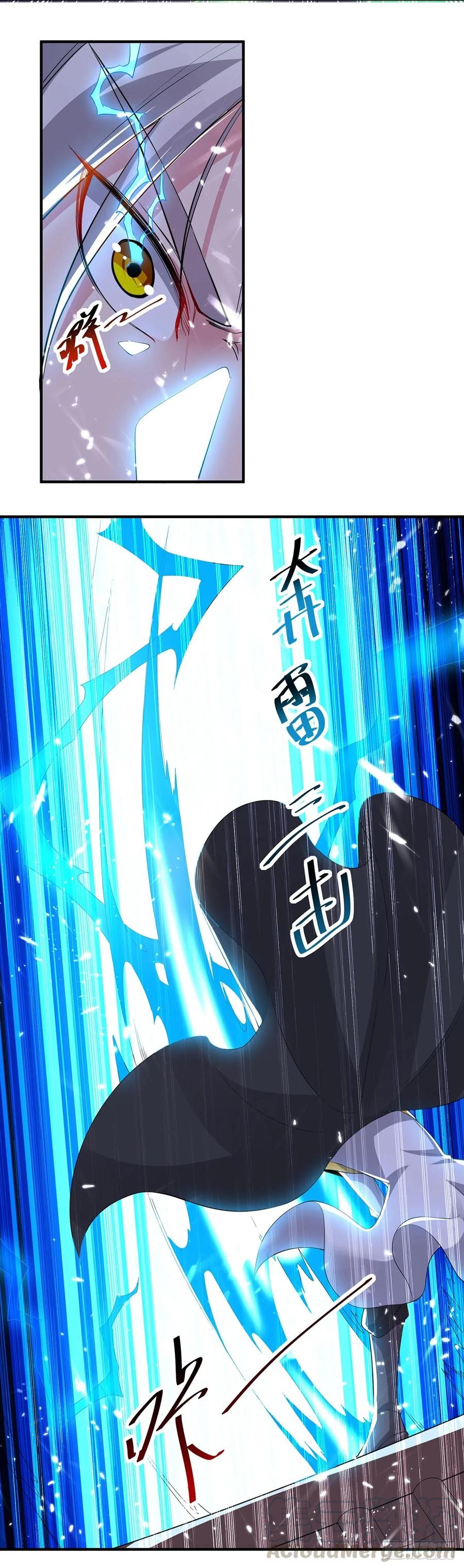 Ling Tian Shendi Chapter 76 Gambar 8
