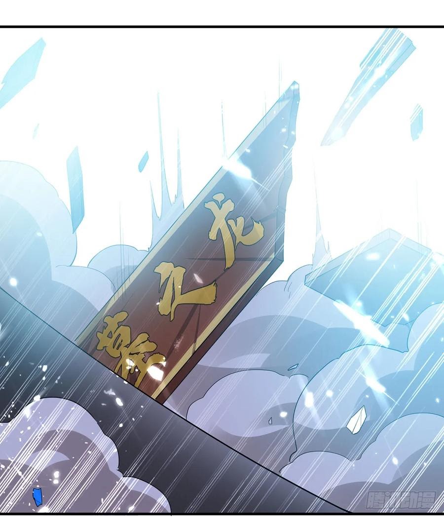 Ling Tian Shendi Chapter 76 Gambar 12
