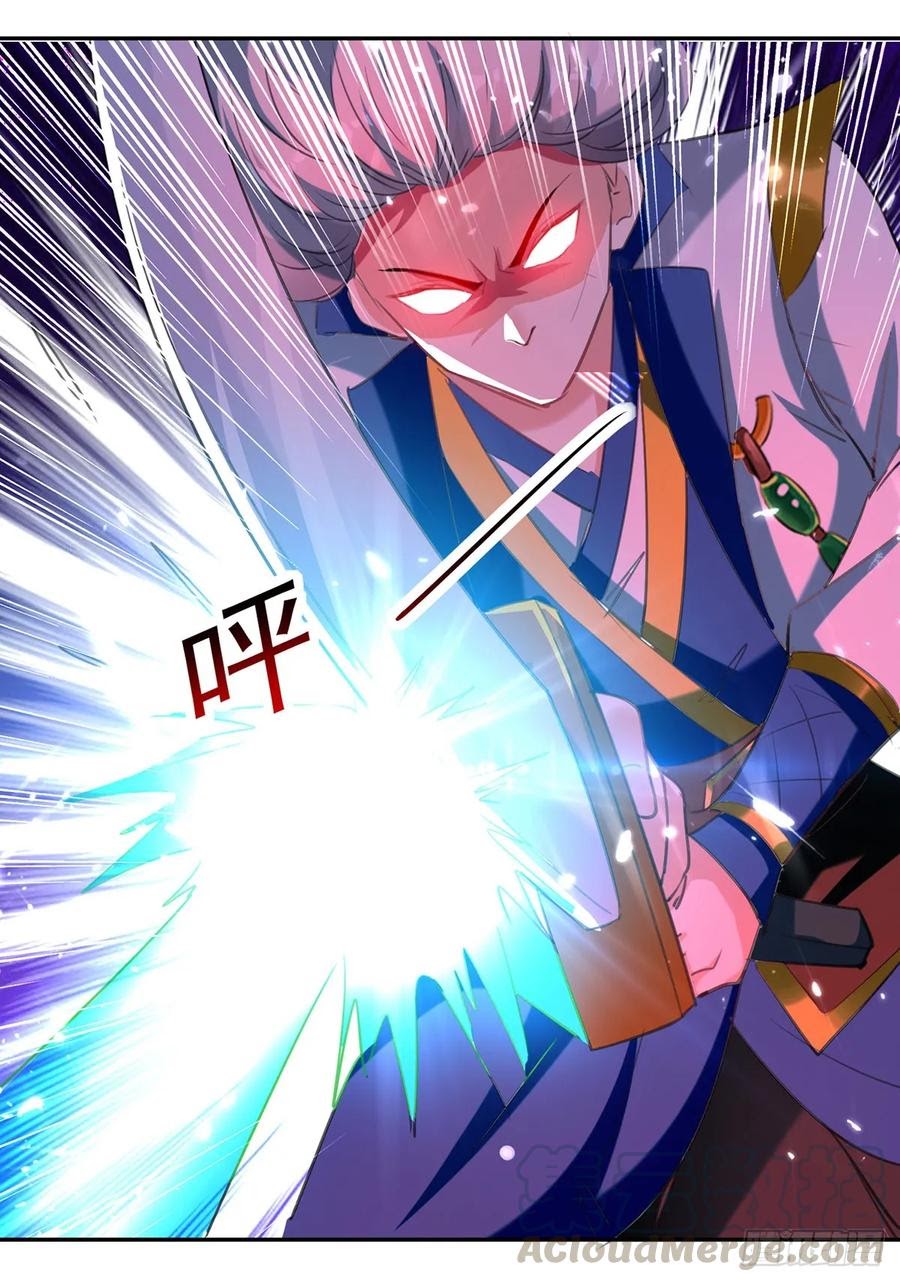 Ling Tian Shendi Chapter 79 Gambar 14