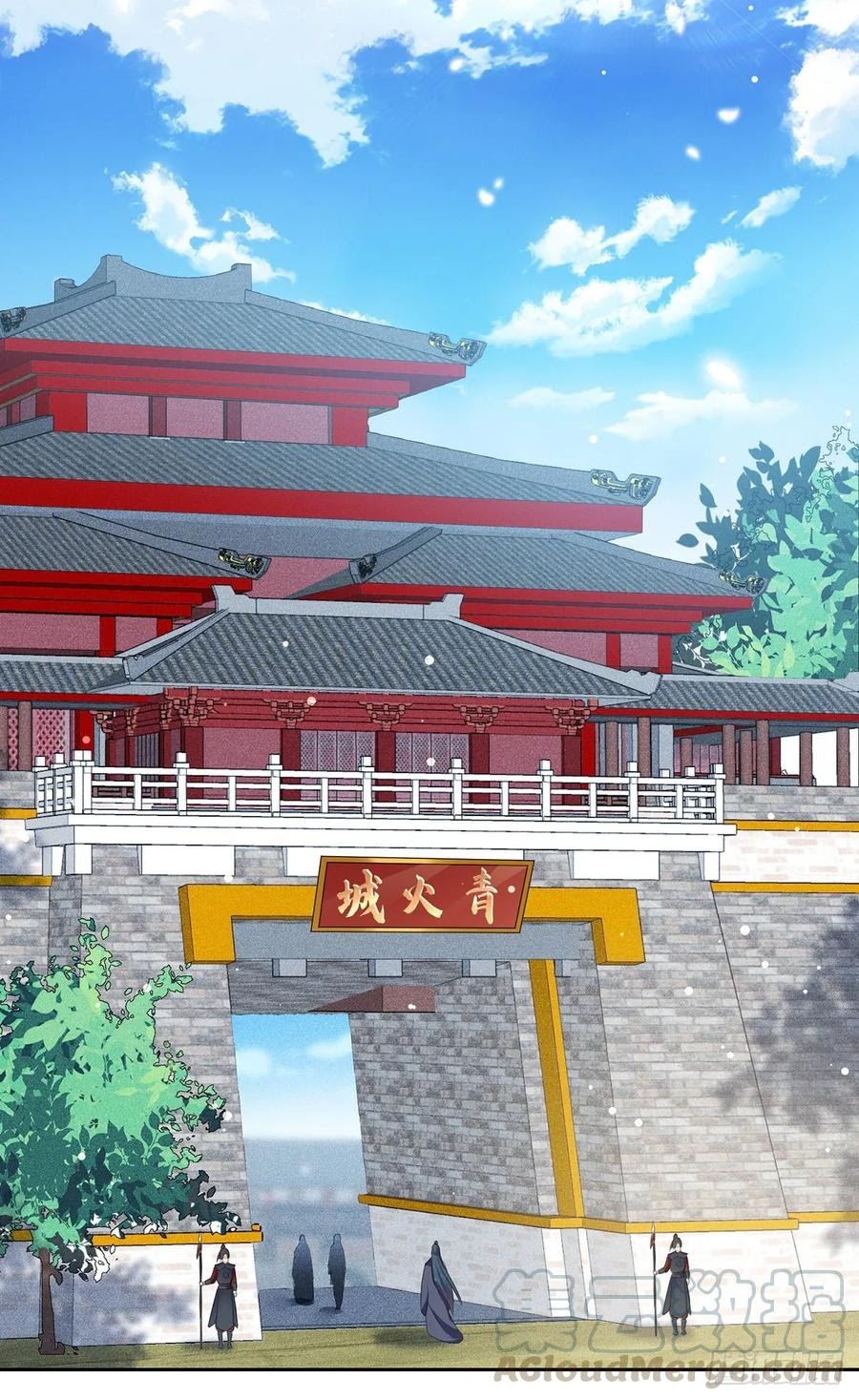Ling Tian Shendi Chapter 84 Gambar 2