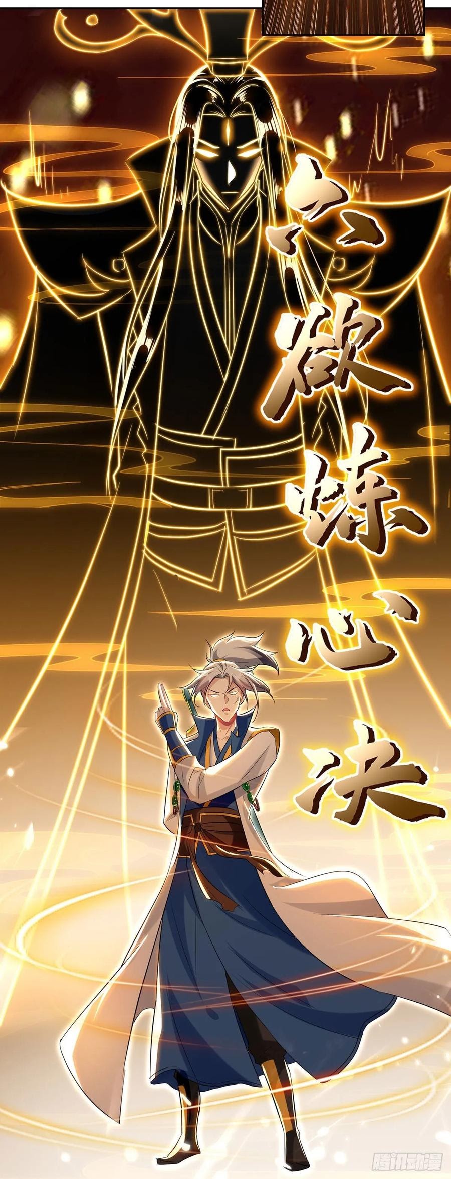 Ling Tian Shendi Chapter 93 Gambar 16