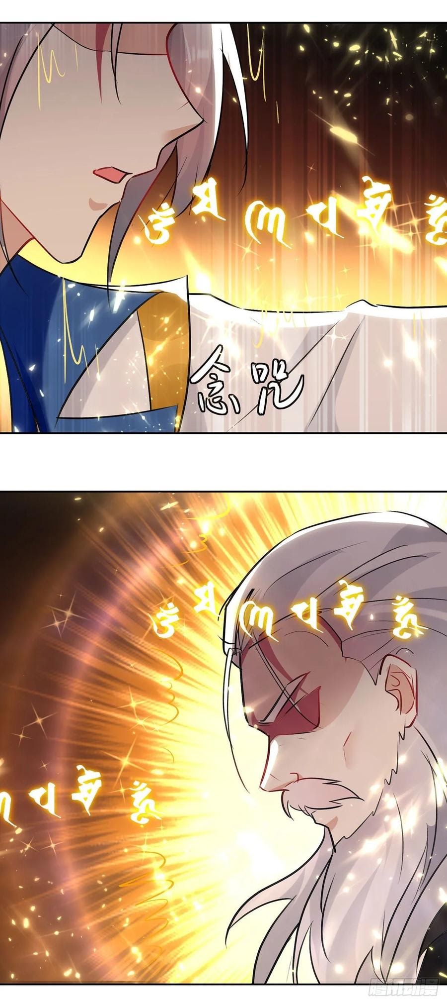 Ling Tian Shendi Chapter 93 Gambar 19