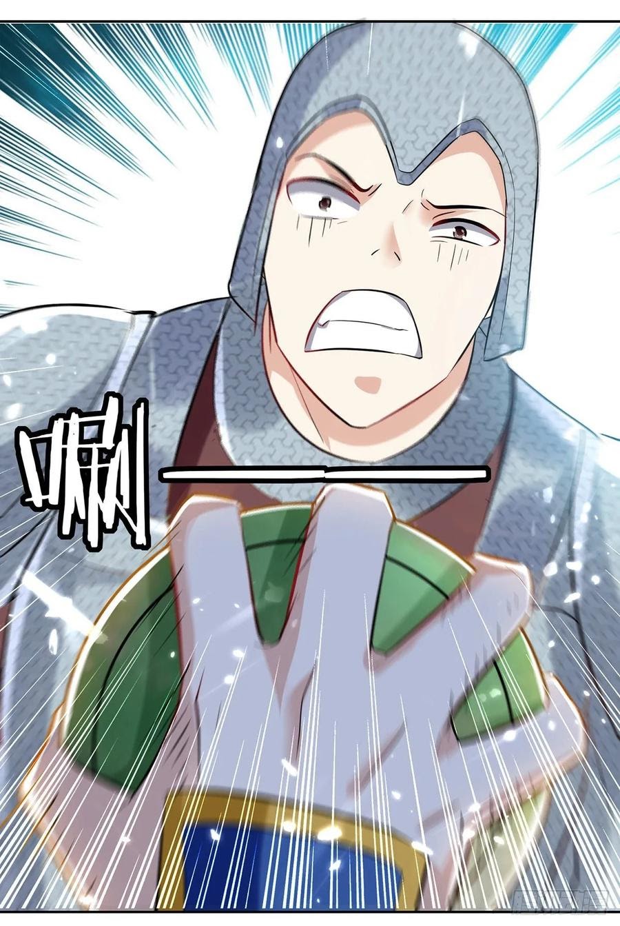 Ling Tian Shendi Chapter 105 Gambar 2