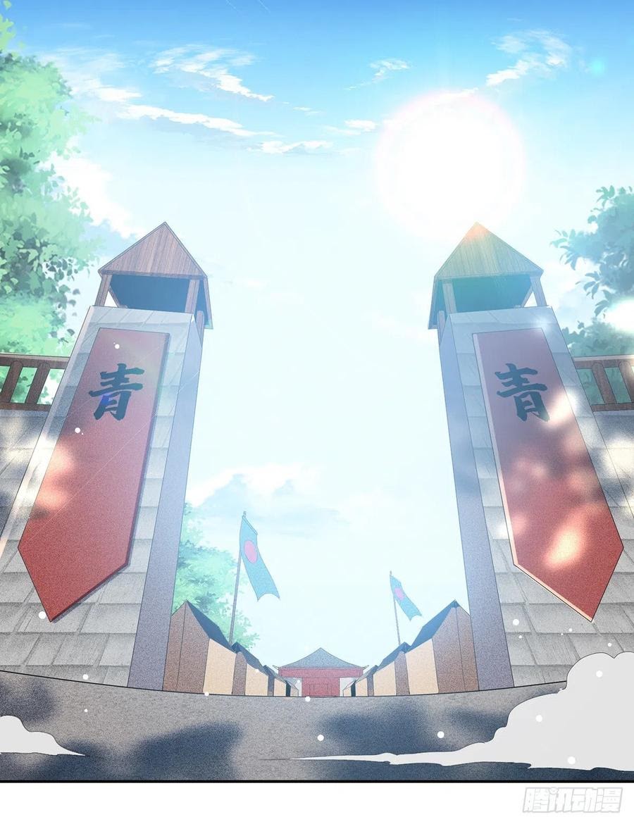 Ling Tian Shendi Chapter 114 Gambar 18