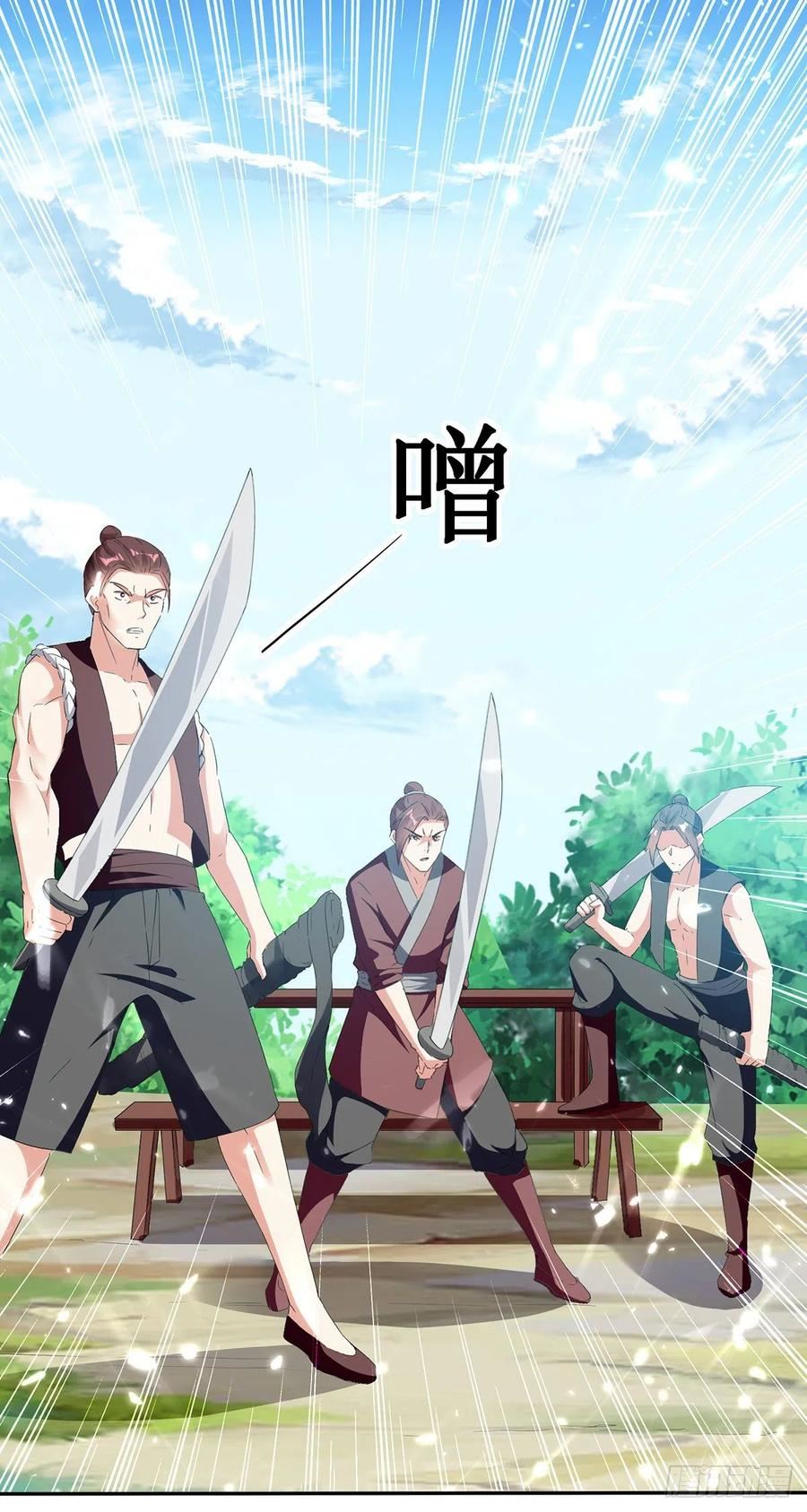 Ling Tian Shendi Chapter 127 Gambar 7