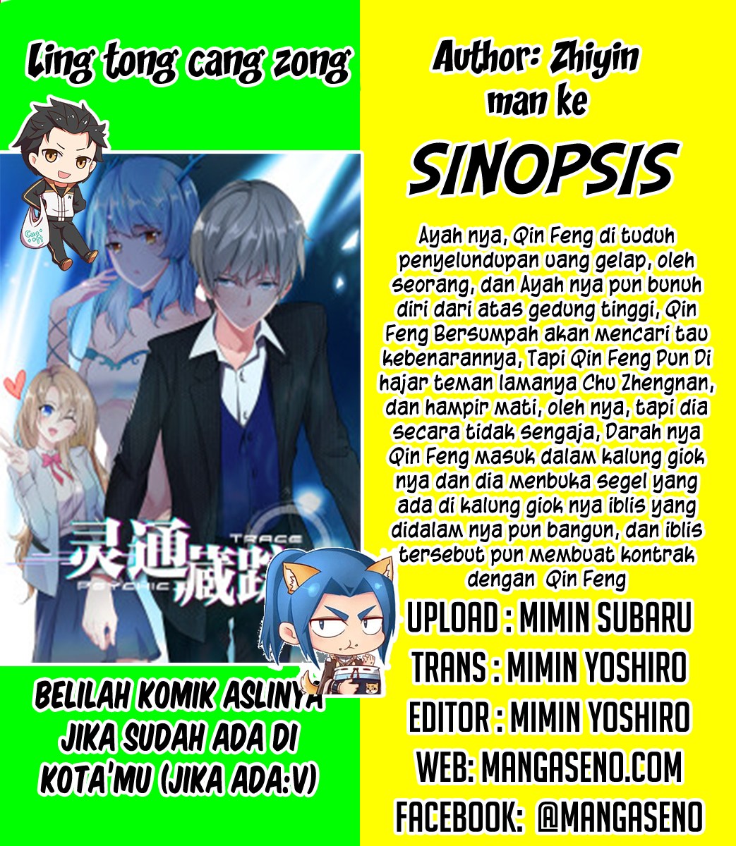 Ling tong cang zong Chapter 01 Gambar 1