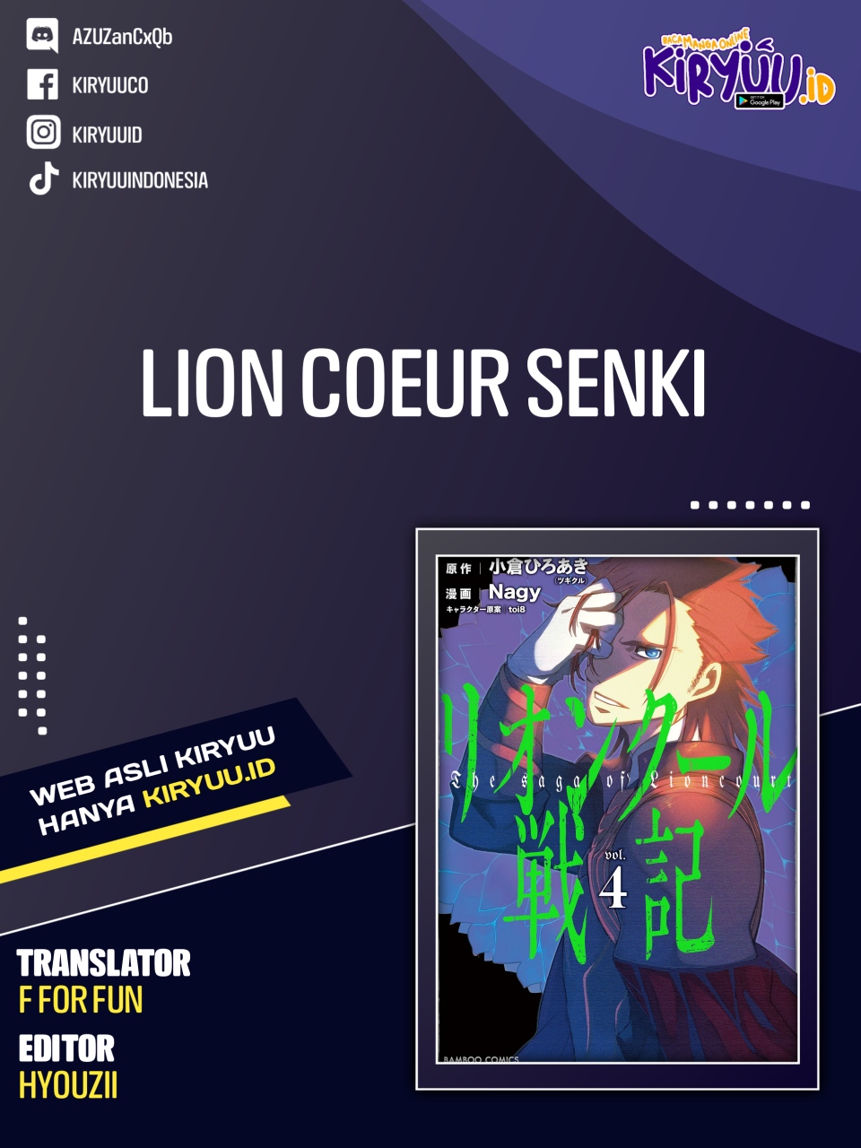 Lion Coeur Senki Chapter 07 Gambar 1