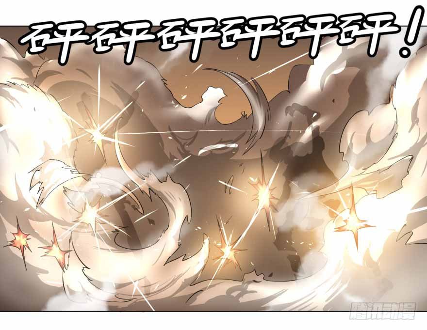 List of Big Villians Chapter 05 Gambar 27