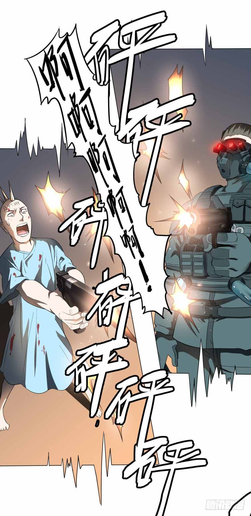List of Big Villians Chapter 05 Gambar 42