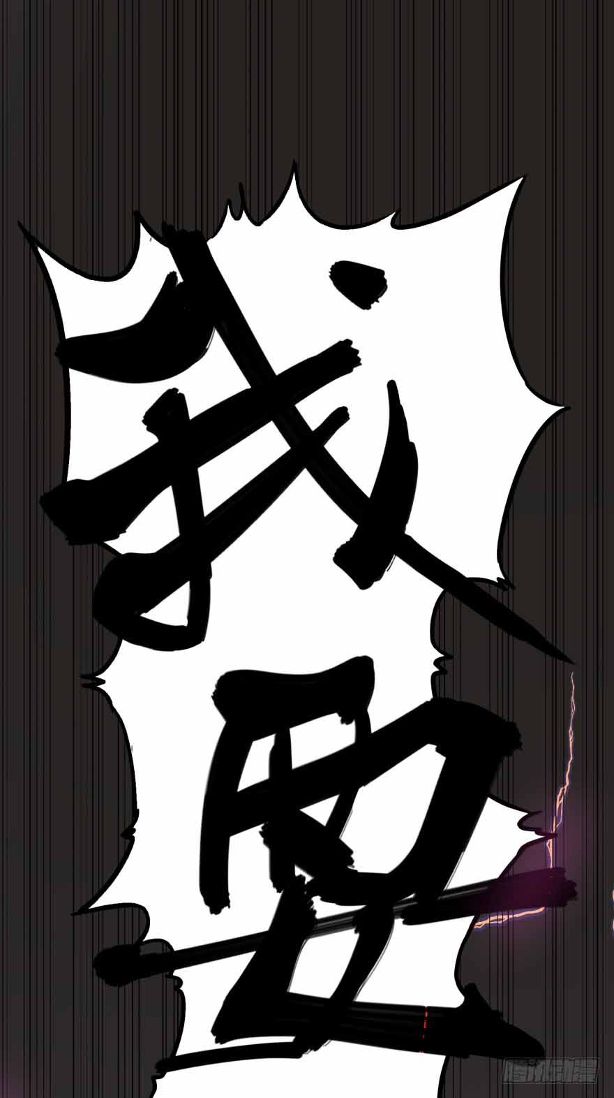 List of Big Villians Chapter 05 Gambar 64