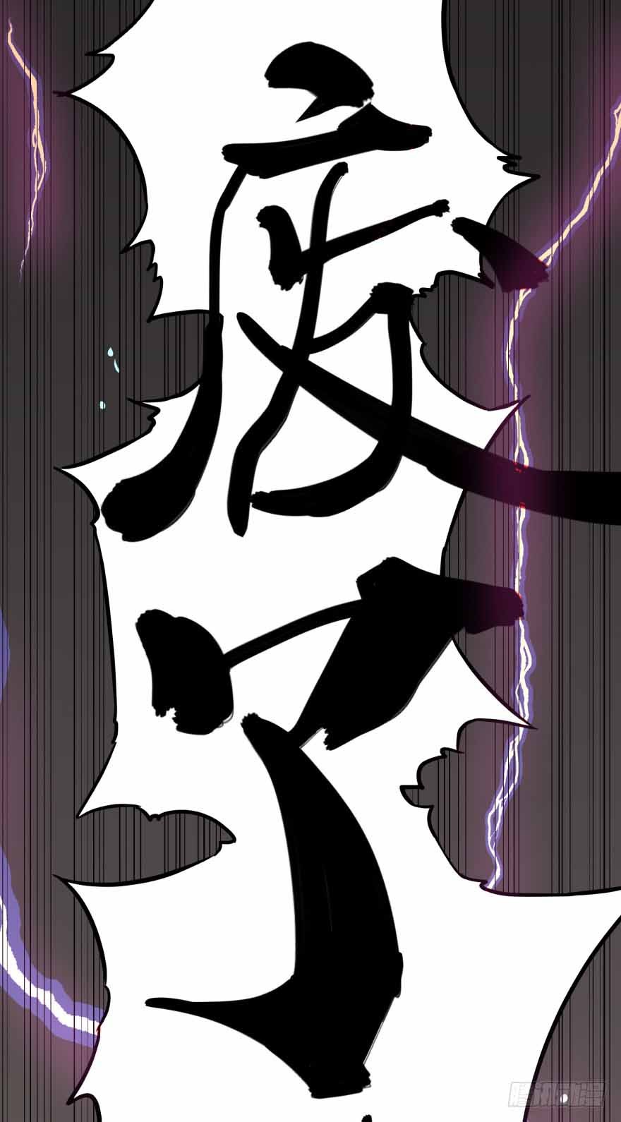 List of Big Villians Chapter 05 Gambar 65