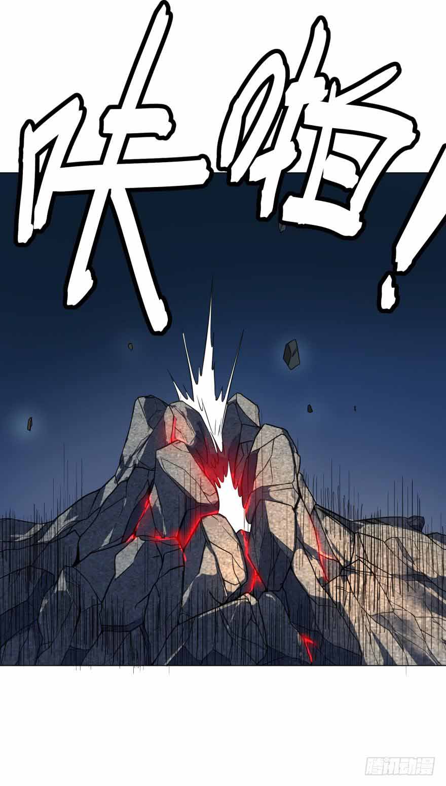 List of Big Villians Chapter 14 Gambar 48