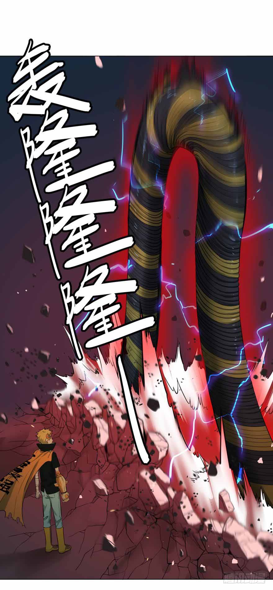 List of Big Villians Chapter 14 Gambar 49