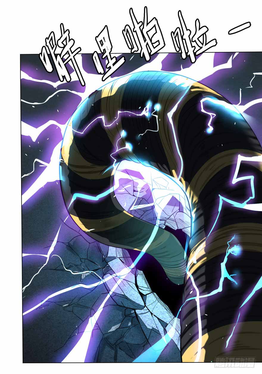 List of Big Villians Chapter 15 Gambar 2