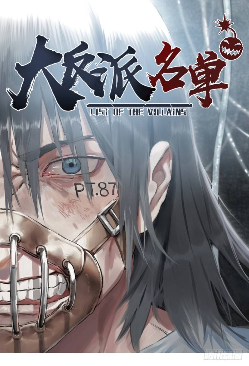 List of Big Villians Chapter 26 Gambar 2