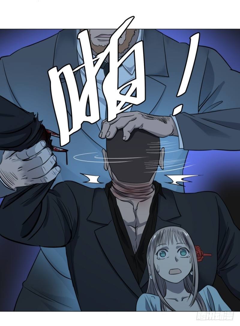 List of Big Villians Chapter 46 Gambar 12