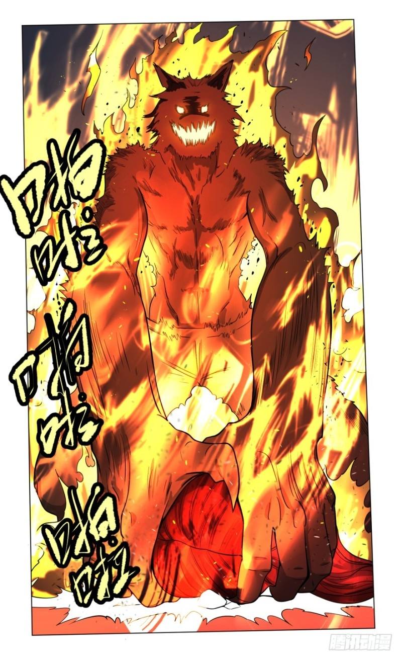 List of Big Villians Chapter 51 Gambar 3