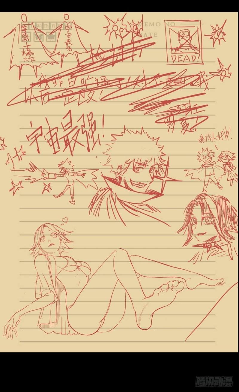 List of Big Villians Chapter 52 Gambar 55
