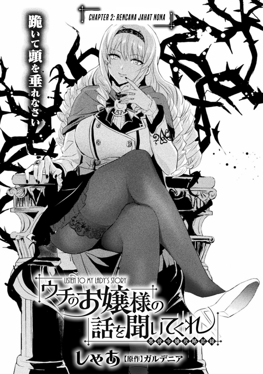 Listen to My Lady’s Story – Villainess Conquest Record – Chapter 02 Gambar 2