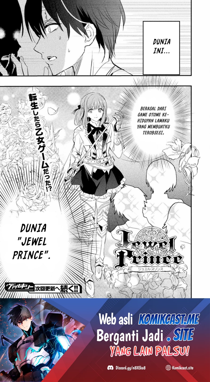 Listen to My Lady’s Story – Villainess Conquest Record – Chapter 02 Gambar 24