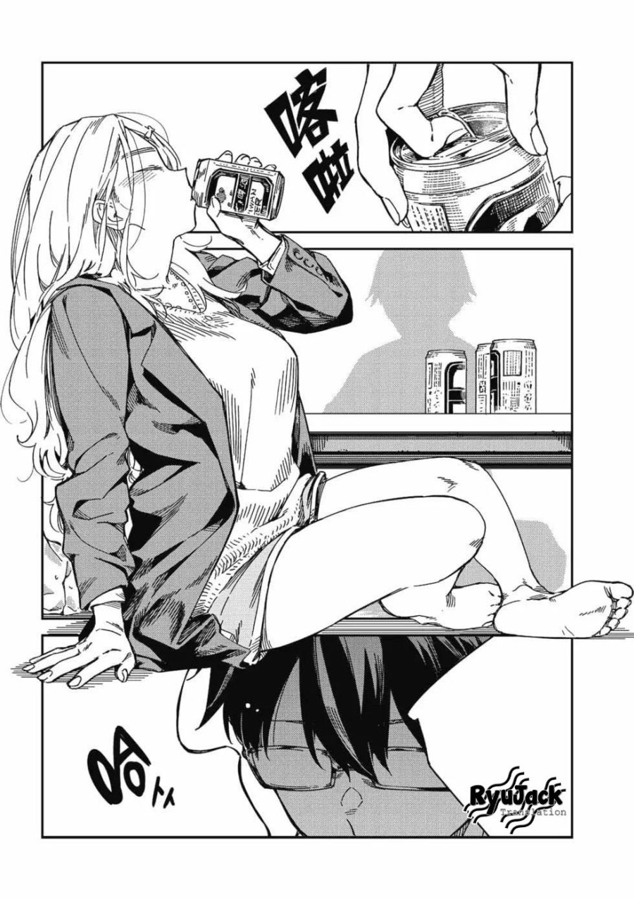 Listen to My Voice!! Chapter 09 Gambar 2