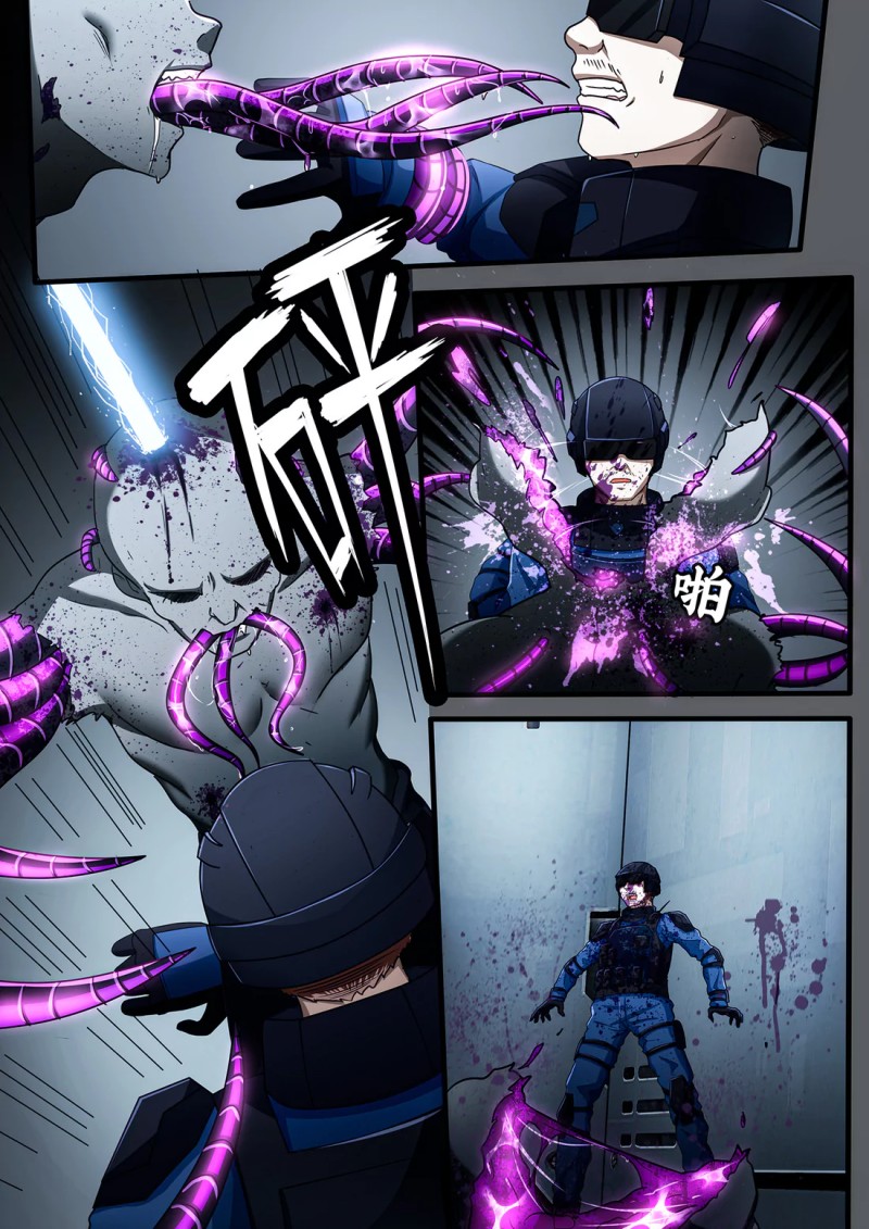 Listener Chapter 01.5 Gambar 18