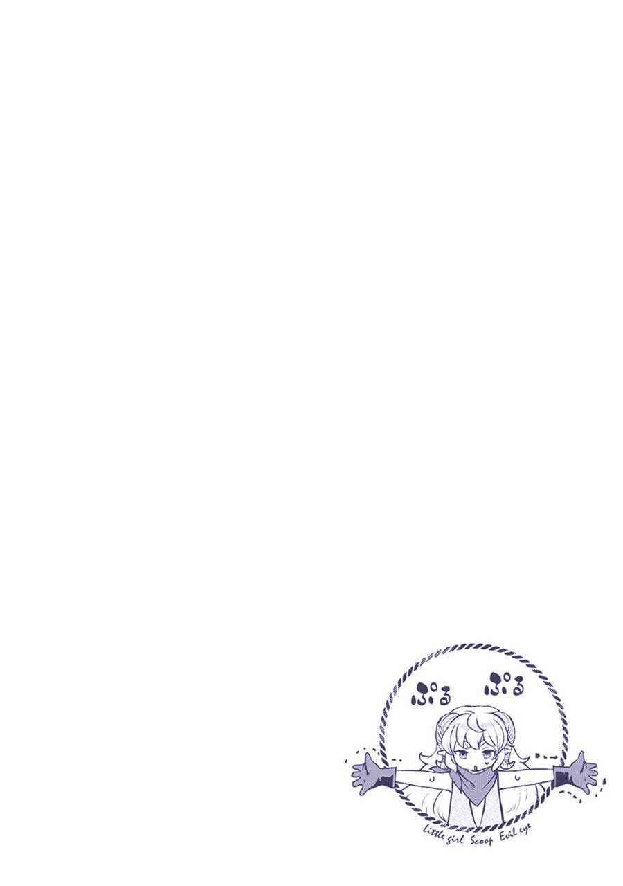 Little Girl x Scoop x Evil Eye Chapter 11.5 Gambar 4