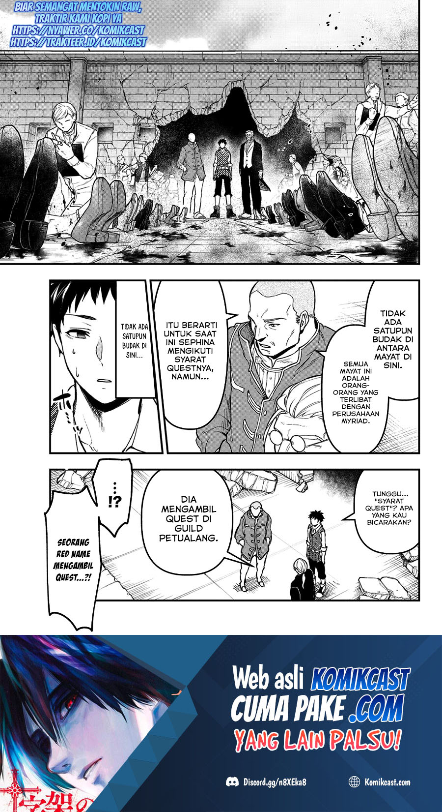 Little Girl x Scoop x Evil Eye Chapter 16.2 Gambar 2