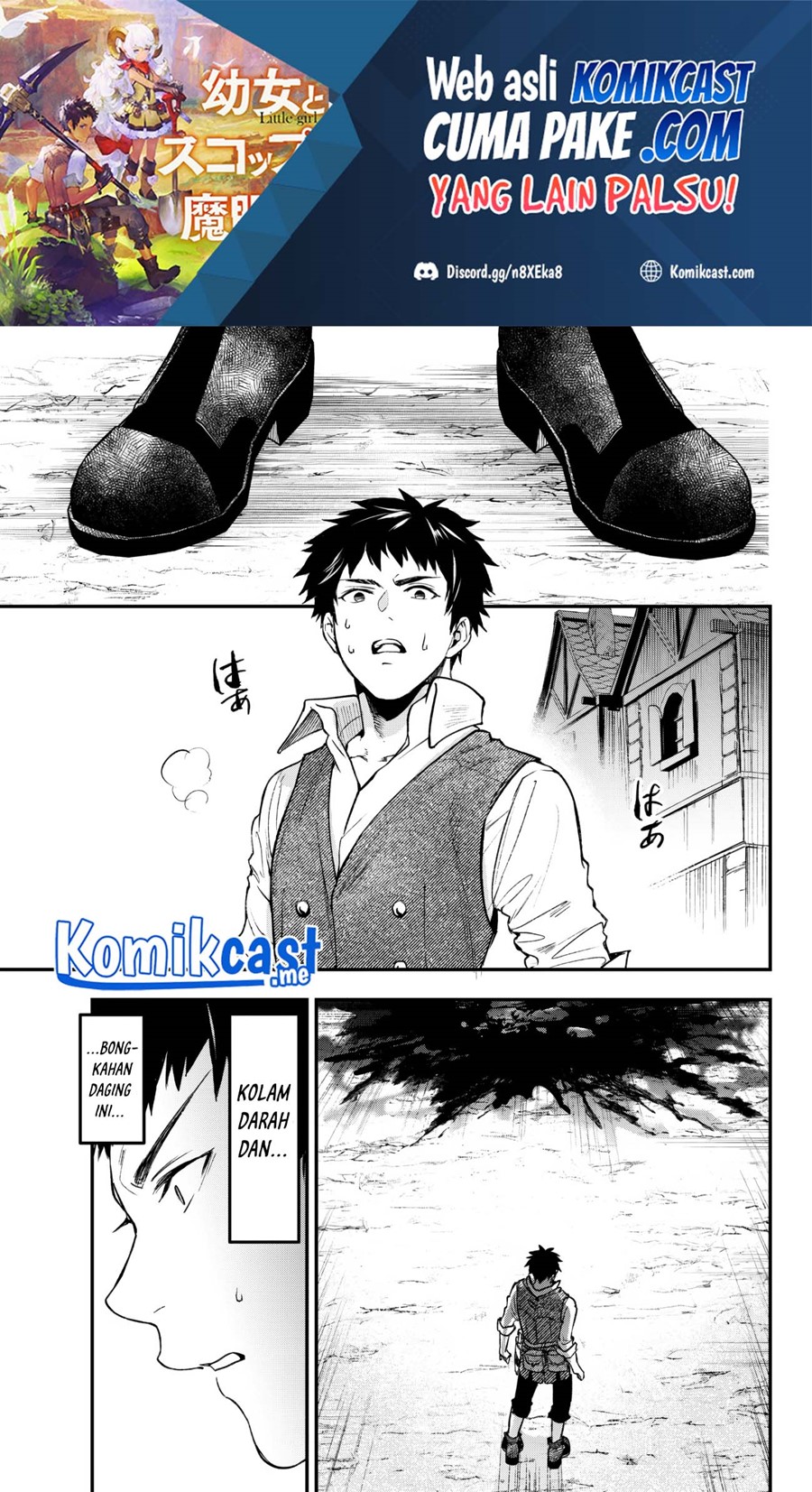 Little Girl x Scoop x Evil Eye Chapter 20.3 Gambar 2