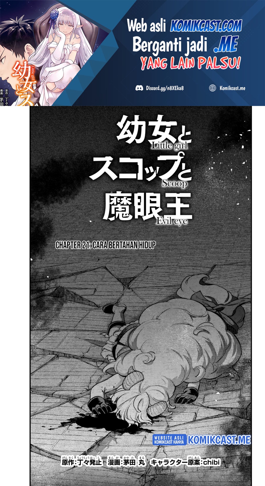 Little Girl x Scoop x Evil Eye Chapter 21.1 Gambar 2