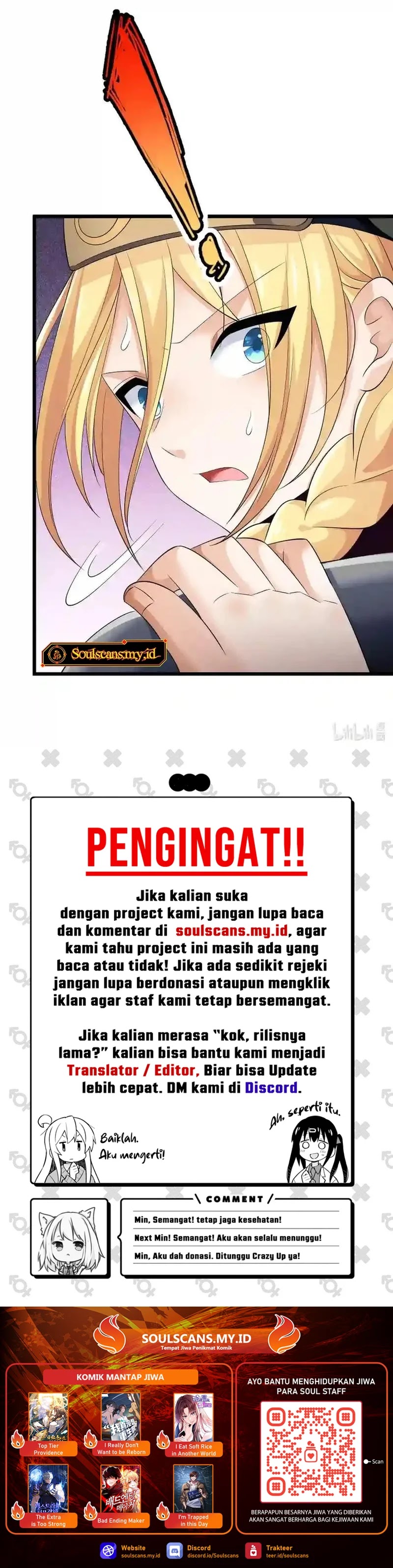 Little Tyrant Doesn’t Want to Meet with a Bad End Chapter 85 Gambar 23