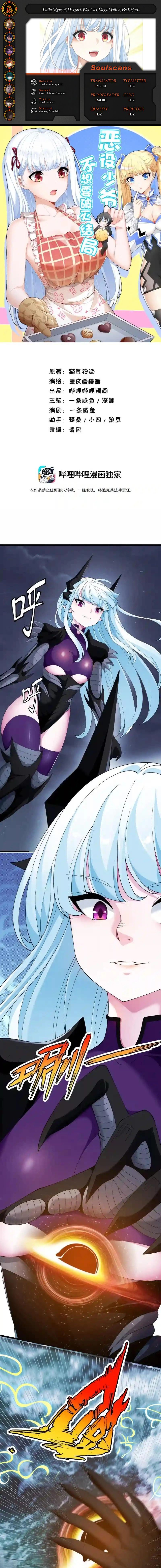 Little Tyrant Doesn’t Want to Meet with a Bad End Chapter 93 Gambar 1