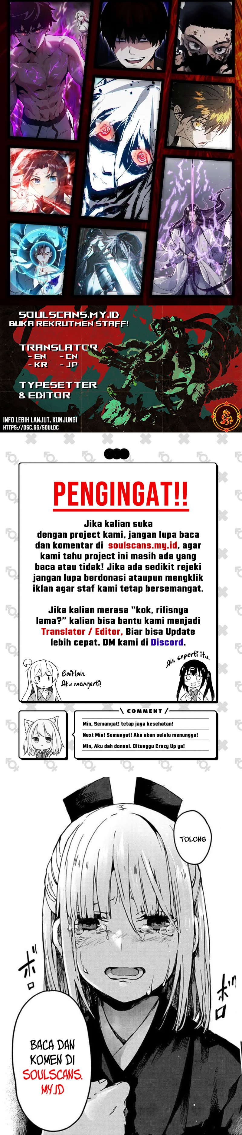 Little Tyrant Doesn’t Want to Meet with a Bad End Chapter 93 Gambar 13