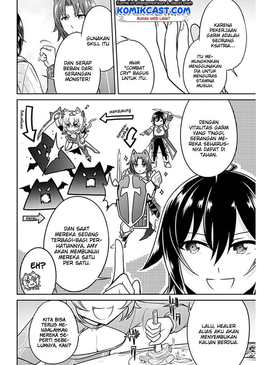 Live Dungeon! Chapter 03 Gambar 11