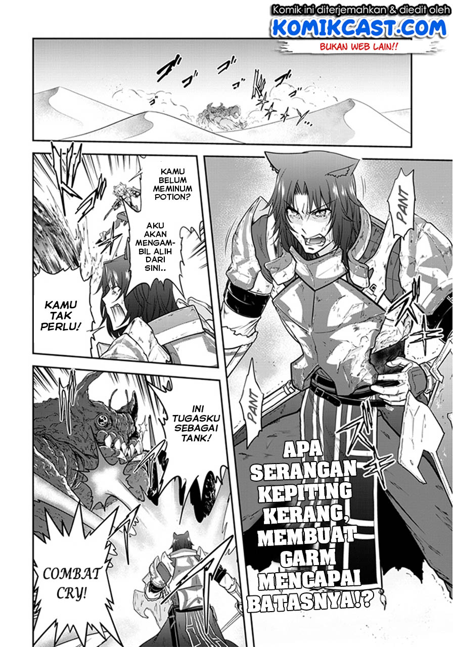 Live Dungeon! Chapter 07 Gambar 3