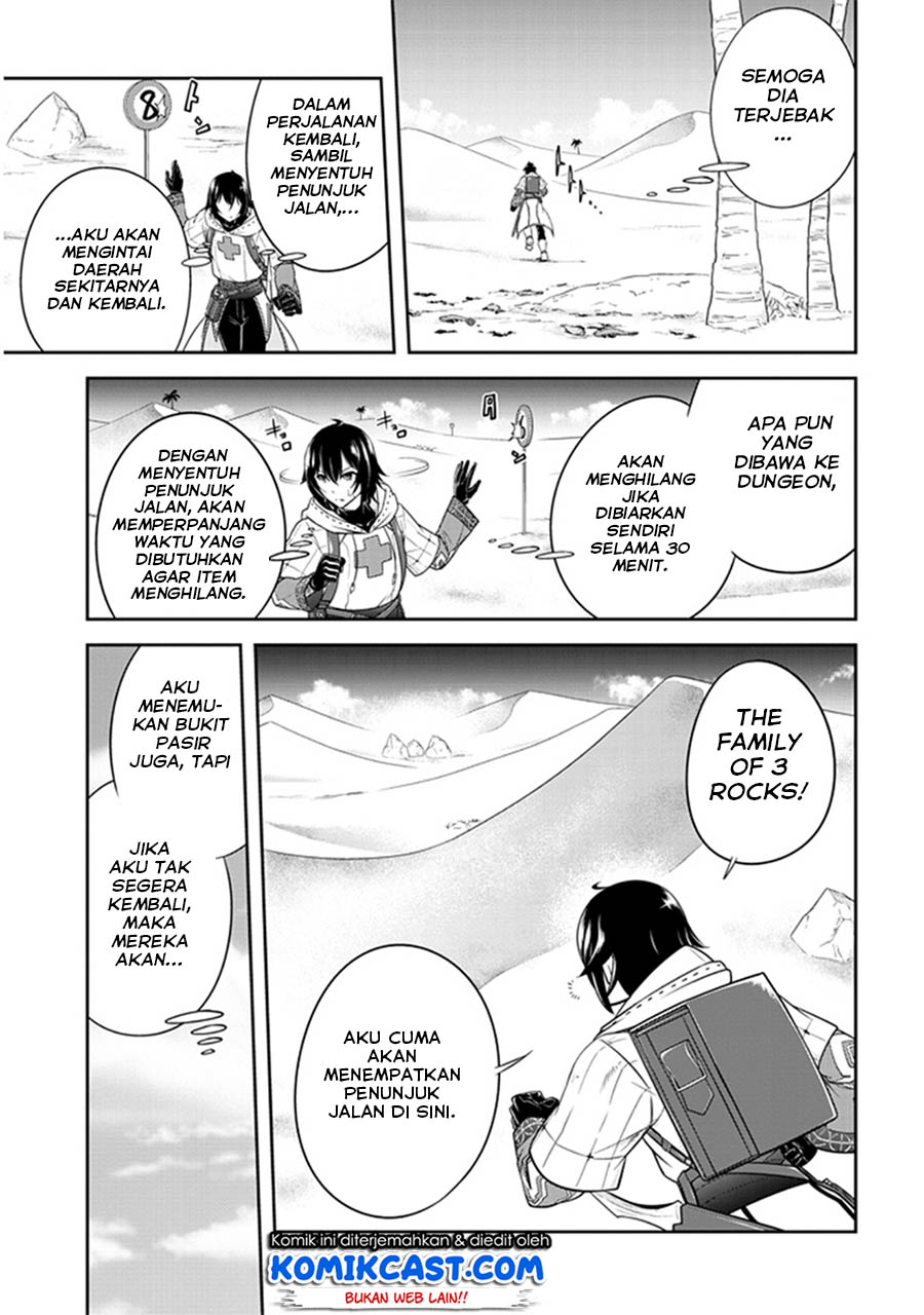 Live Dungeon! Chapter 07 Gambar 10