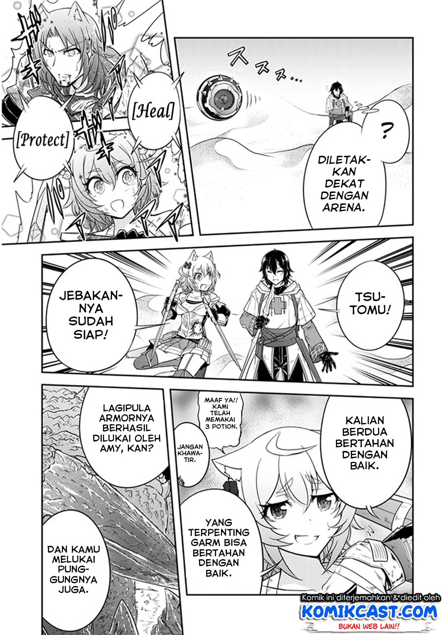 Live Dungeon! Chapter 07 Gambar 12