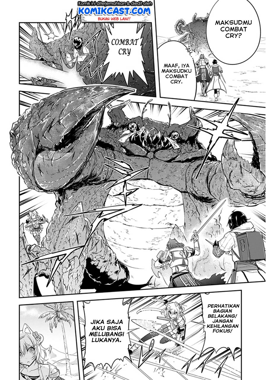 Live Dungeon! Chapter 07 Gambar 15